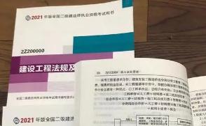 2022二级建造师备考的五个阶段 哪个阶段最重要？