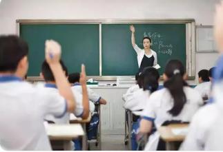 2023年下半年辽阳市中小学教师资格考试面试公告
