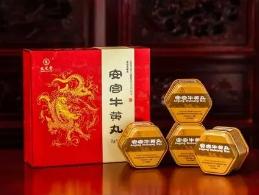 安宫牛黄丸的6大用途与5个用药误区