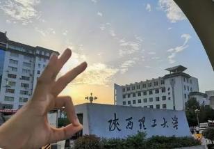 2022研考约2800人一志愿报考陕西理工大学 同比增长75%