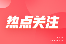 陕西省渭南市取得经济师资格可申请技能补贴