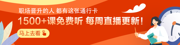 会计实务畅学卡会员全新升级！