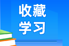 2022高会【第一章练习】案例分析题：融资战略类型