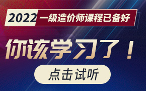 无锡2021年一级造价工程师证书领取通知