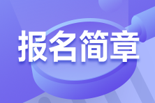 甘肃2023年儿科主治医师考试有满足什么条件？