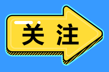 2023年外科主治考试报名操作步骤是什么？