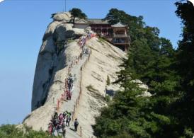 华山景区6月1日起实行免门票政策 每日限流1.5万人次