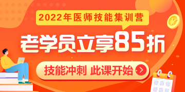 临床医师实践技能第一站病例分析：升结肠癌