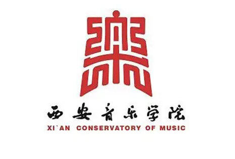 西安音乐学院2024考研报考条件怎么查？