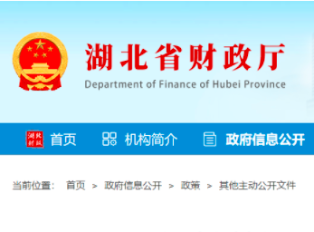 湖北省2023年中级会计师考试报名简章已公布