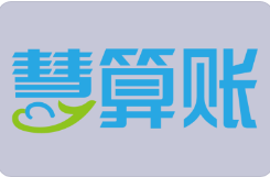 6月30日“慧算账”正式提交香港IPO申请